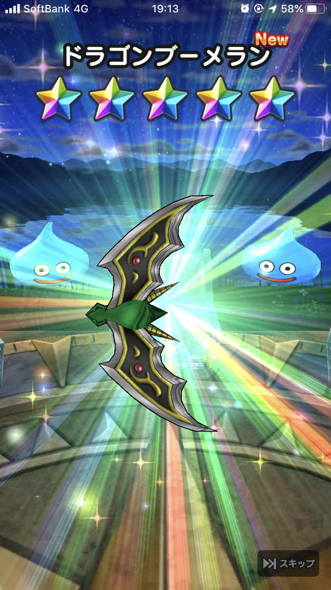 f:id:nge0068:20191107205511p:plain