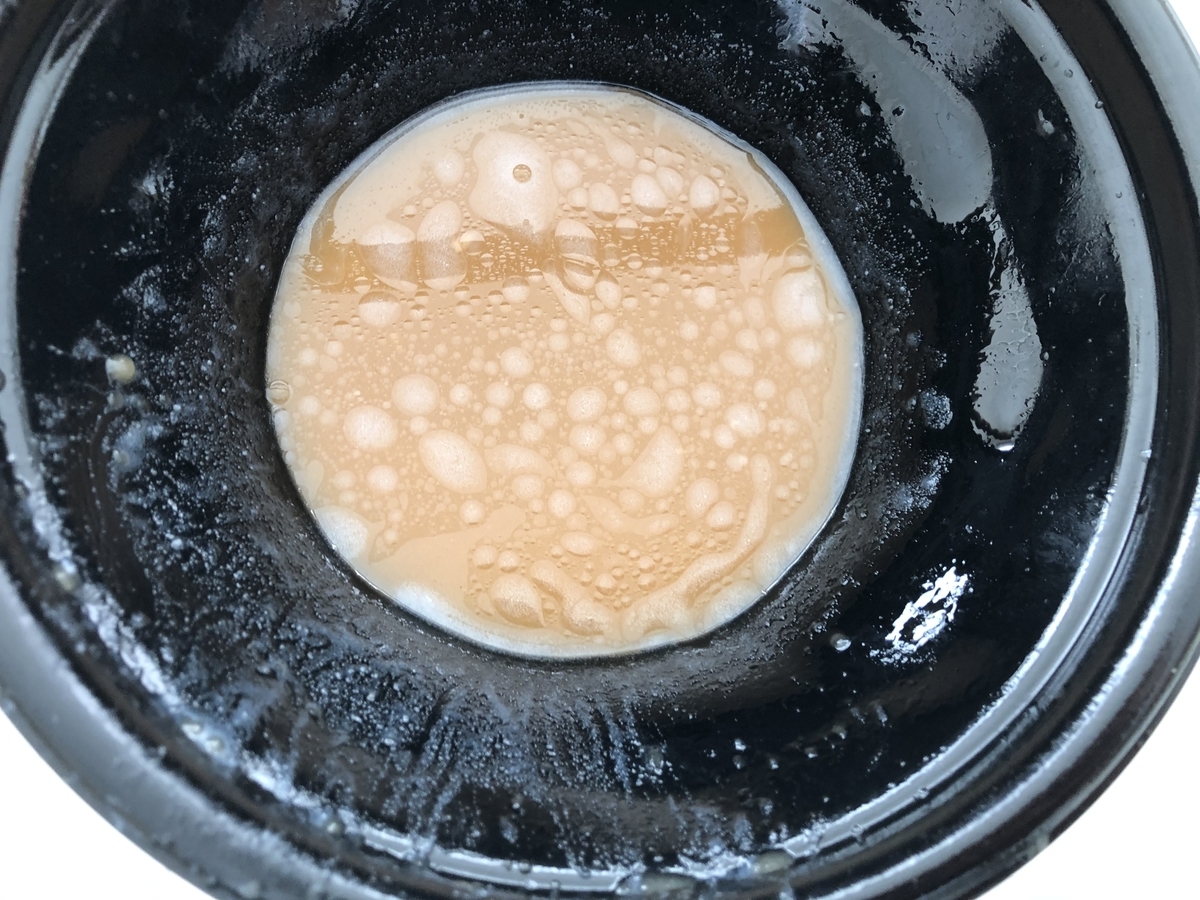 f:id:nge0068:20191202122028j:plain