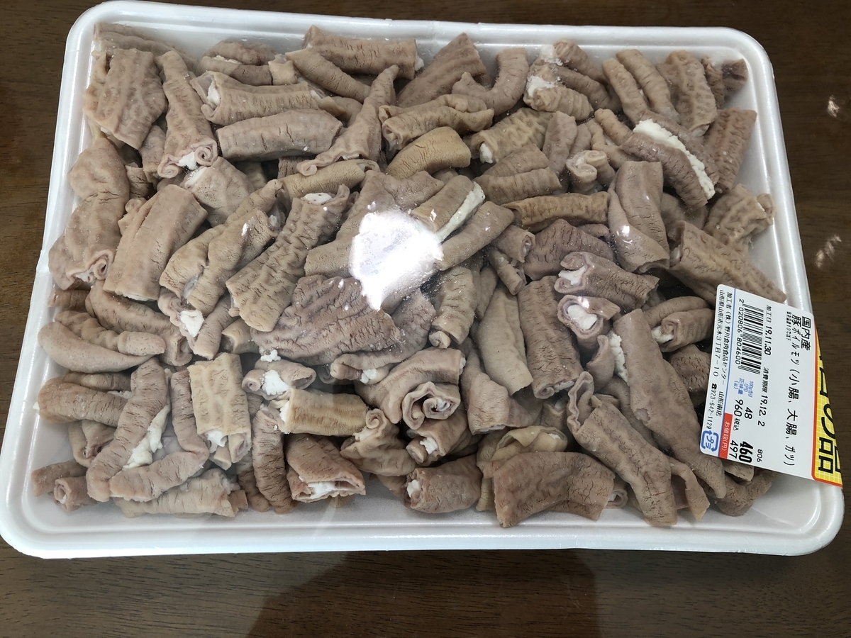 f:id:nge0068:20191202165005j:plain