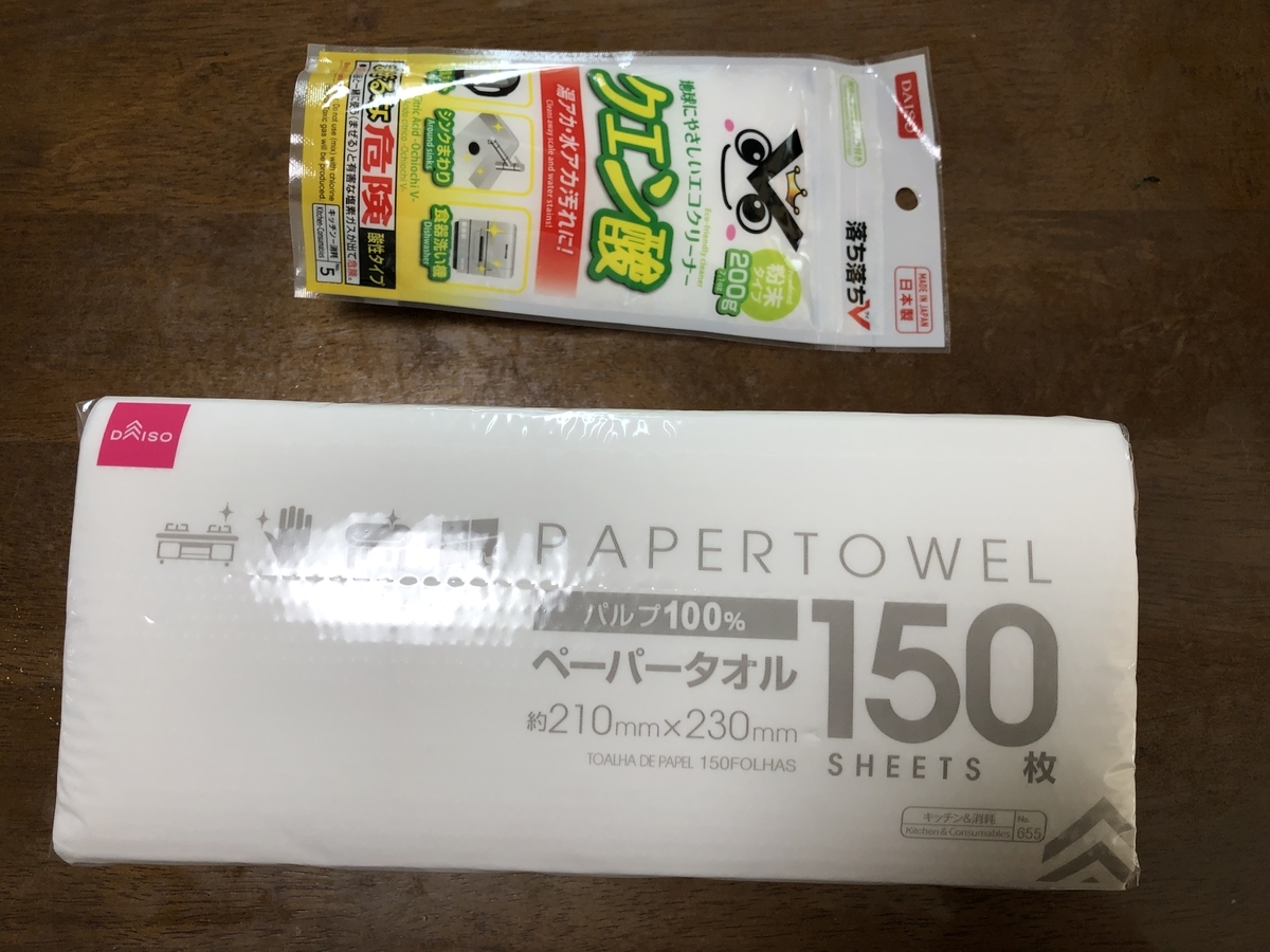 f:id:nge0068:20191215172854j:plain