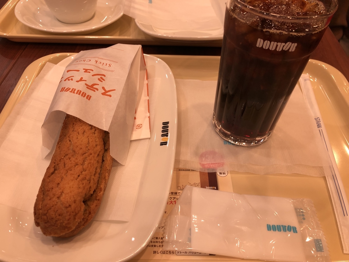 f:id:nge0068:20191231162955j:plain