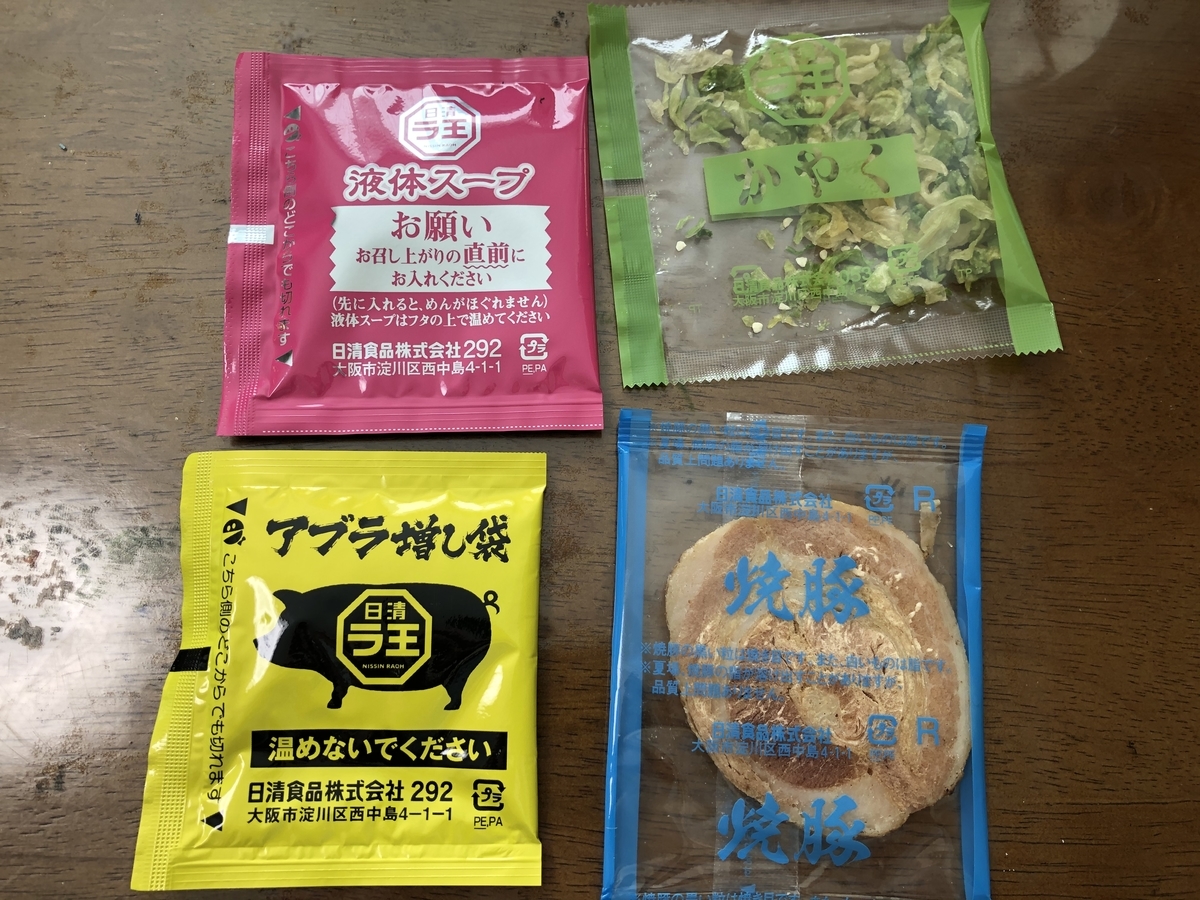 f:id:nge0068:20200117124907j:plain