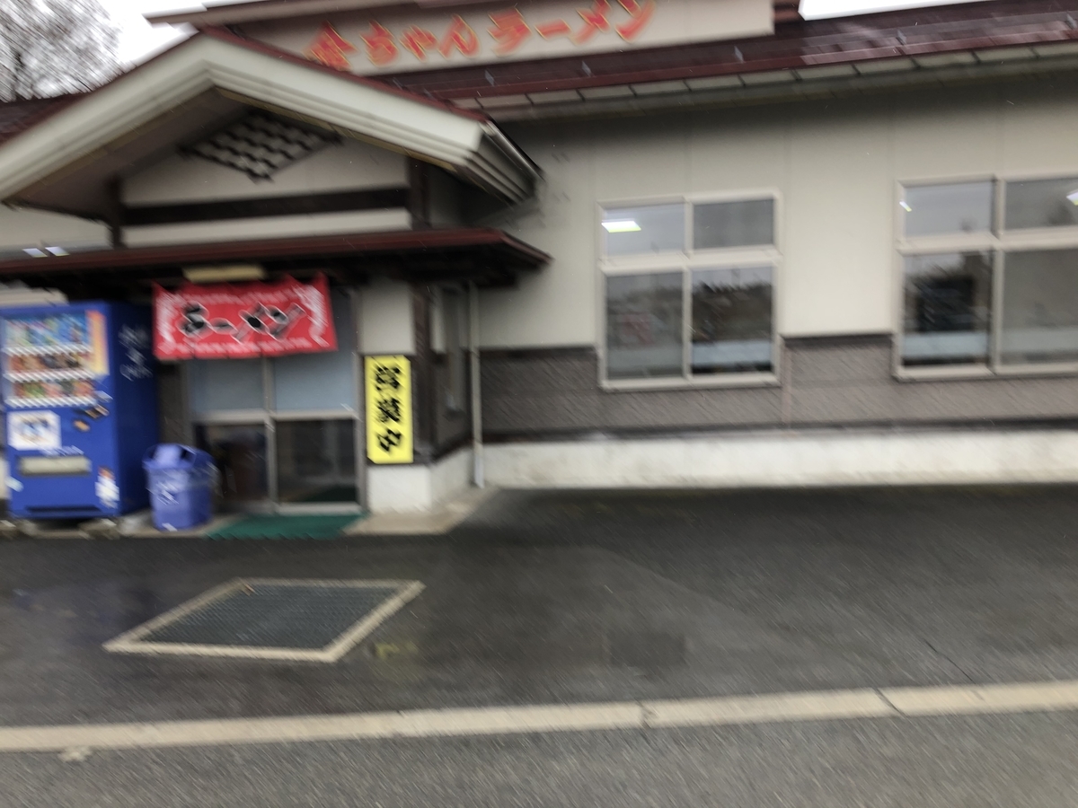 f:id:nge0068:20200128145224j:plain