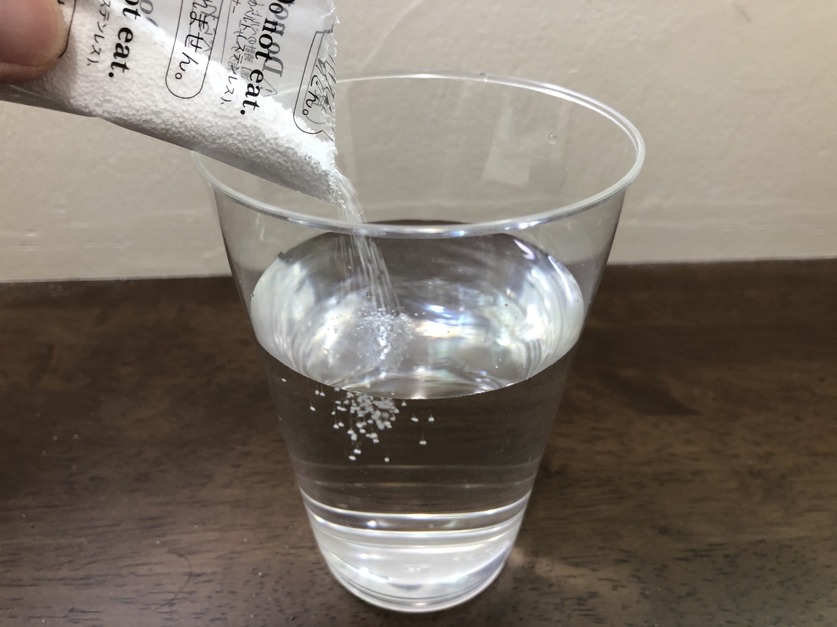 f:id:nge0068:20200224183517j:plain f:id:nge0068:20200224183517j:plain