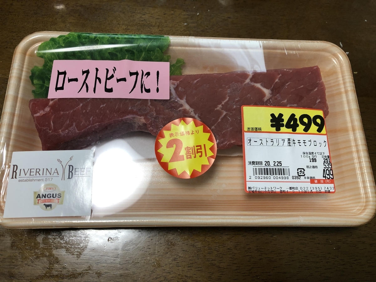 f:id:nge0068:20200225172211j:plain