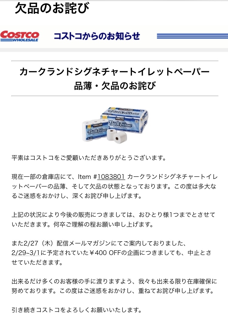 f:id:nge0068:20200228215220j:plain f:id:nge0068:20200228215220j:plain