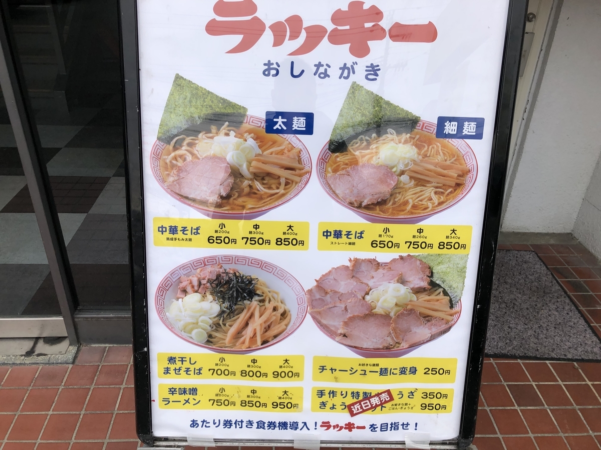 f:id:nge0068:20200304122706j:plain