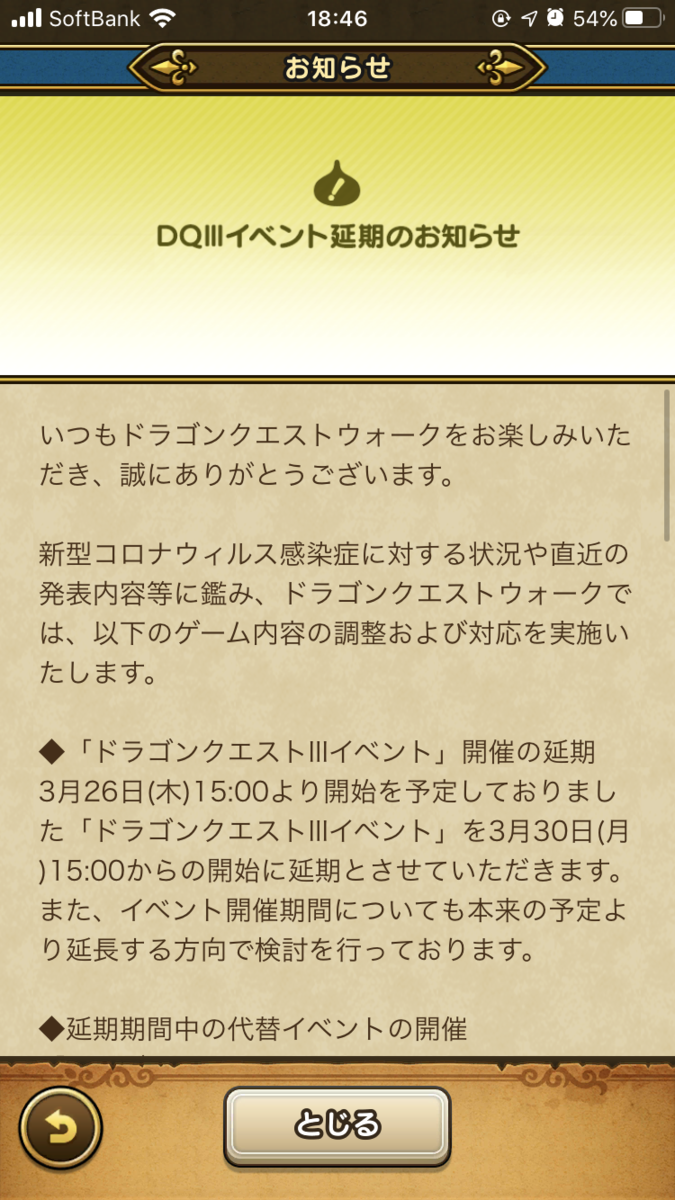 f:id:nge0068:20200327064646p:plain