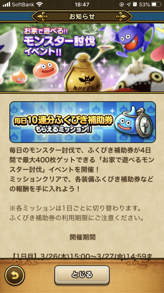 f:id:nge0068:20200327065103p:plain