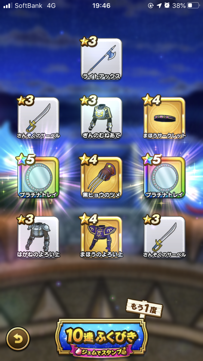 f:id:nge0068:20200327065239p:plain