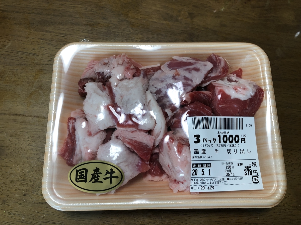 f:id:nge0068:20200501202328j:plain