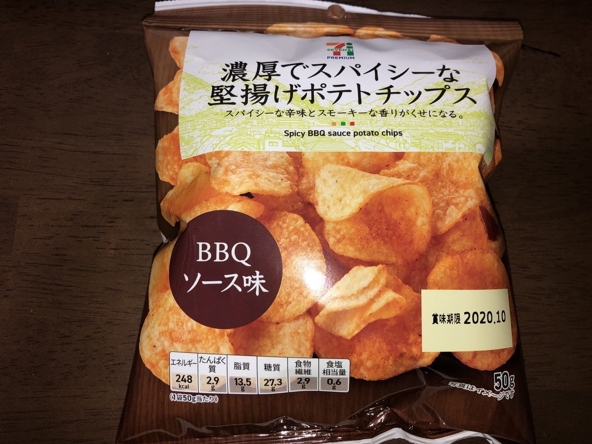 セブン＆アイ「堅揚げポテトチップス」がウマいよ - んげの日記