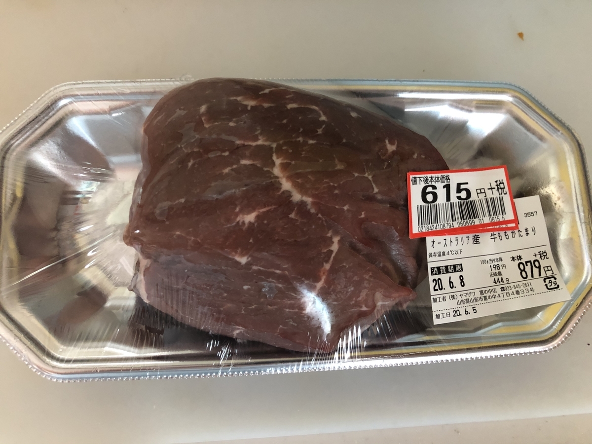 f:id:nge0068:20200609180630j:plain f:id:nge0068:20200609180630j:plain