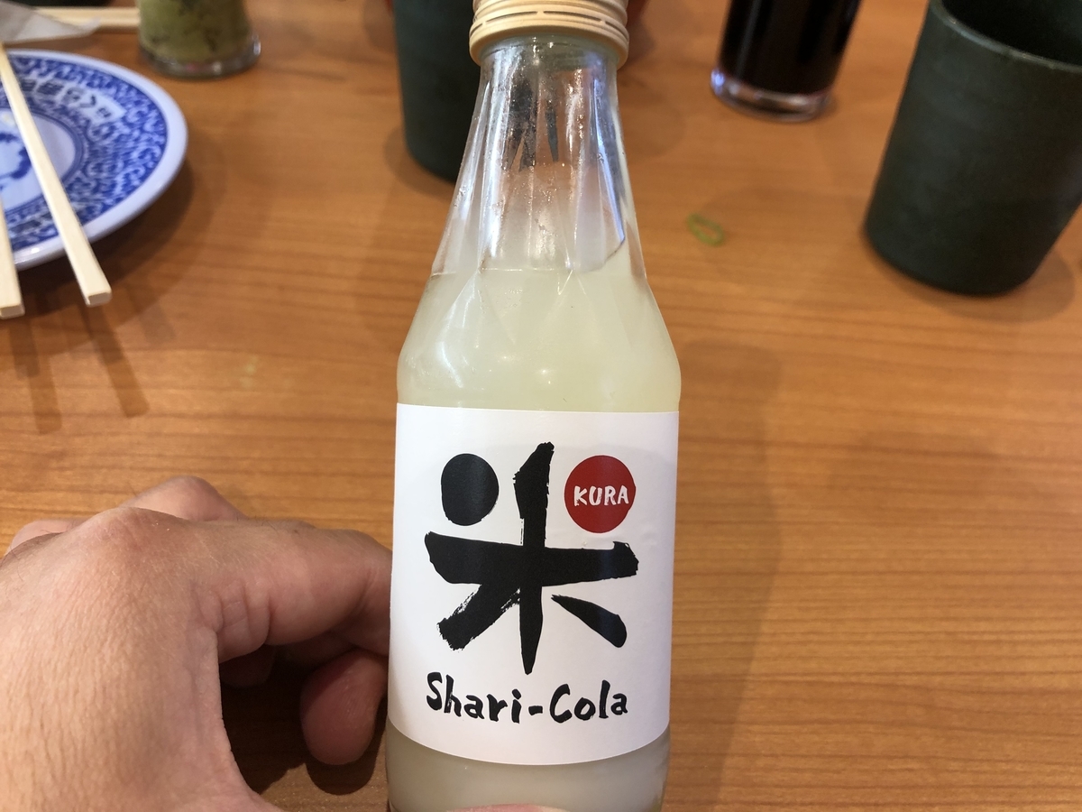 f:id:nge0068:20200610113801j:plain f:id:nge0068:20200610113801j:plain