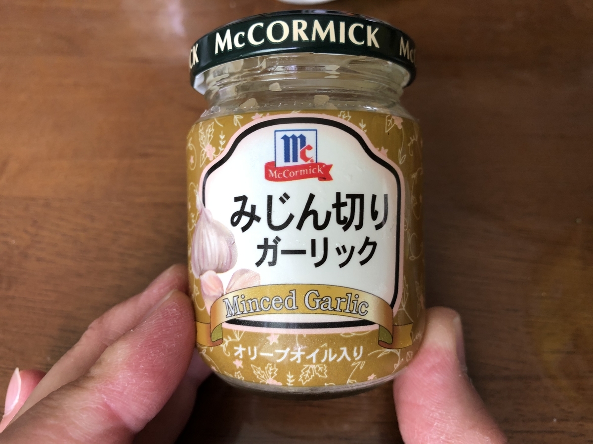 f:id:nge0068:20200618185618j:plain