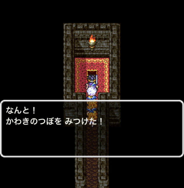 f:id:nge0068:20200703145508p:plain