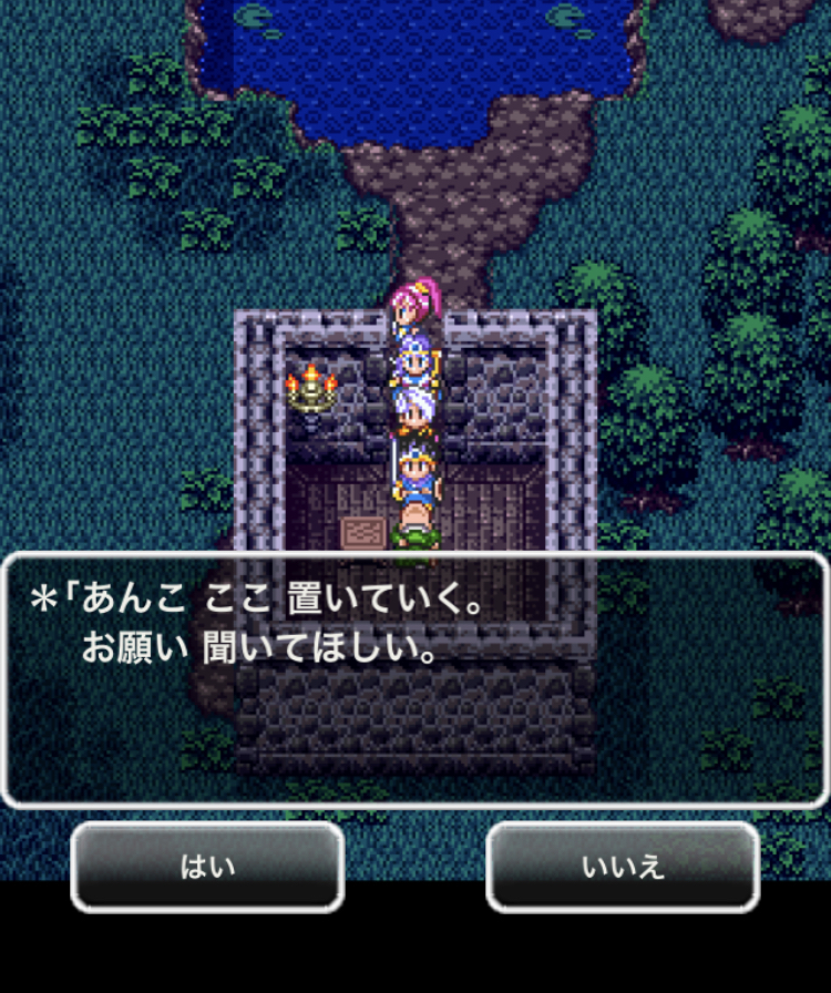 f:id:nge0068:20200704120942p:plain