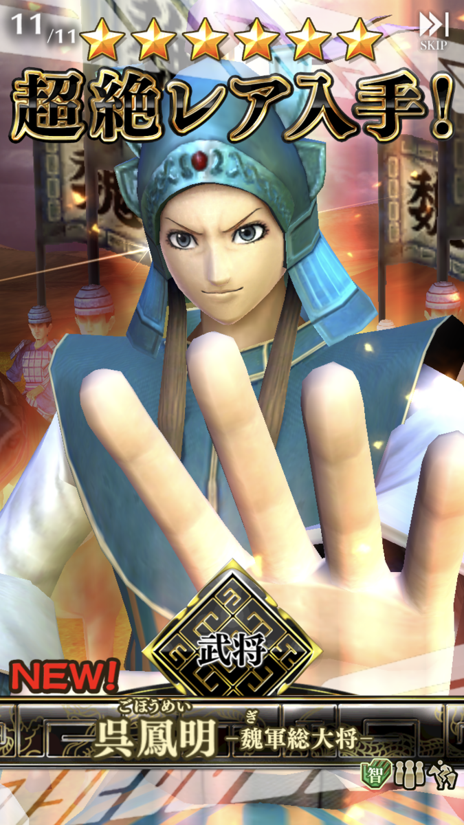 f:id:nge0068:20200712165526p:plain