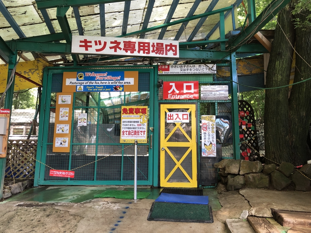 f:id:nge0068:20200720145334j:plain f:id:nge0068:20200720145334j:plain
