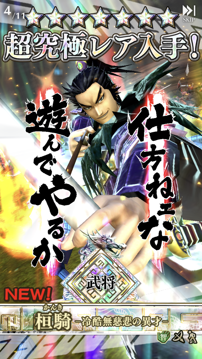 f:id:nge0068:20200731084923p:plain f:id:nge0068:20200731084923p:plain