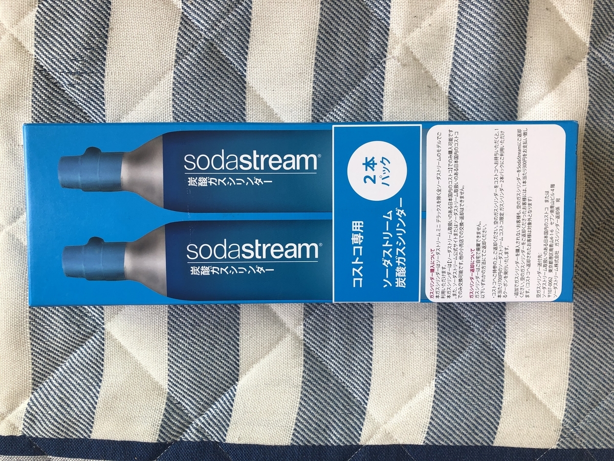 f:id:nge0068:20200806155524j:plain