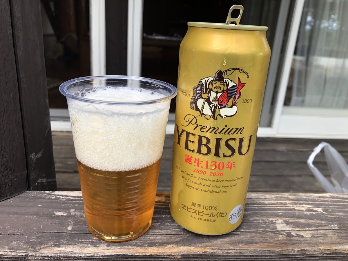 f:id:nge0068:20200925170221j:plain