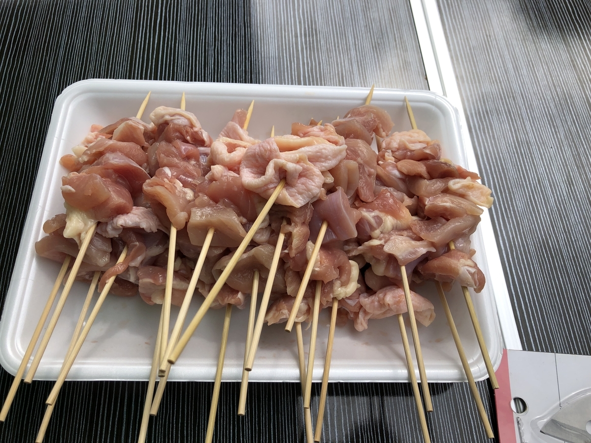 f:id:nge0068:20200925170333j:plain