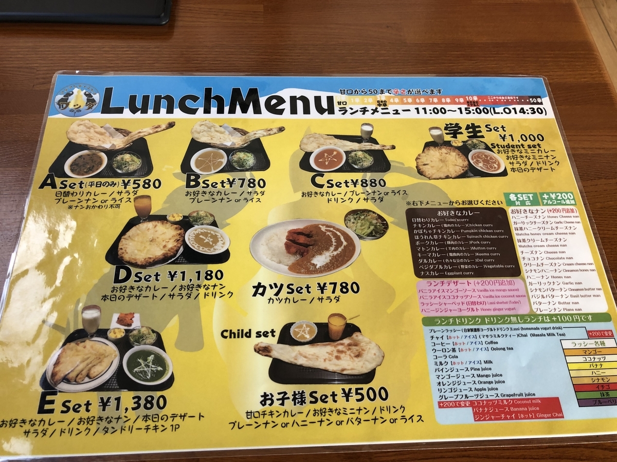 f:id:nge0068:20201002170700j:plain