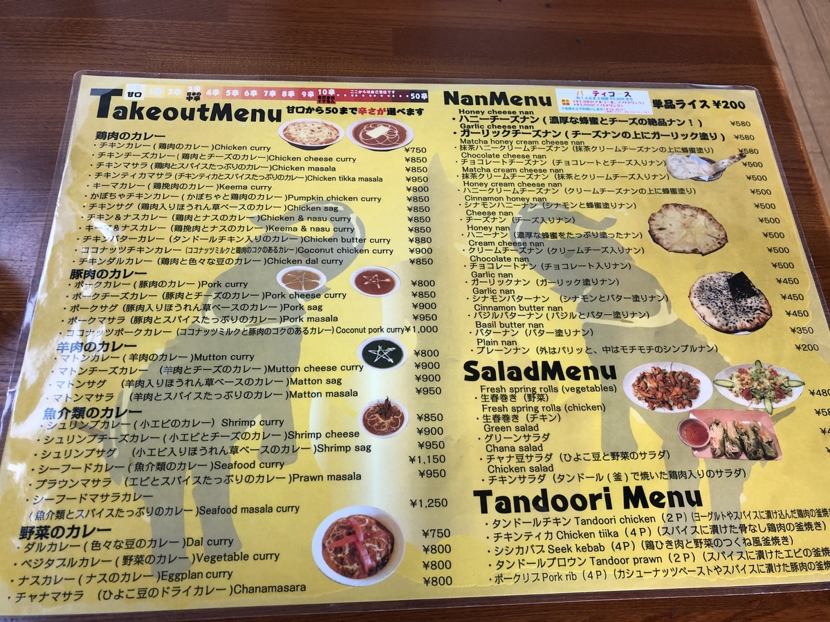 f:id:nge0068:20201002170736j:plain