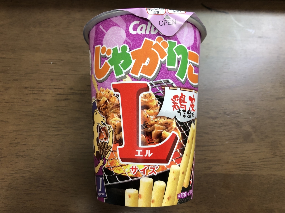 f:id:nge0068:20201013103427j:plain