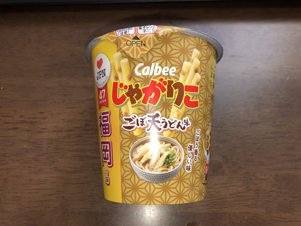 f:id:nge0068:20201024110137j:plain