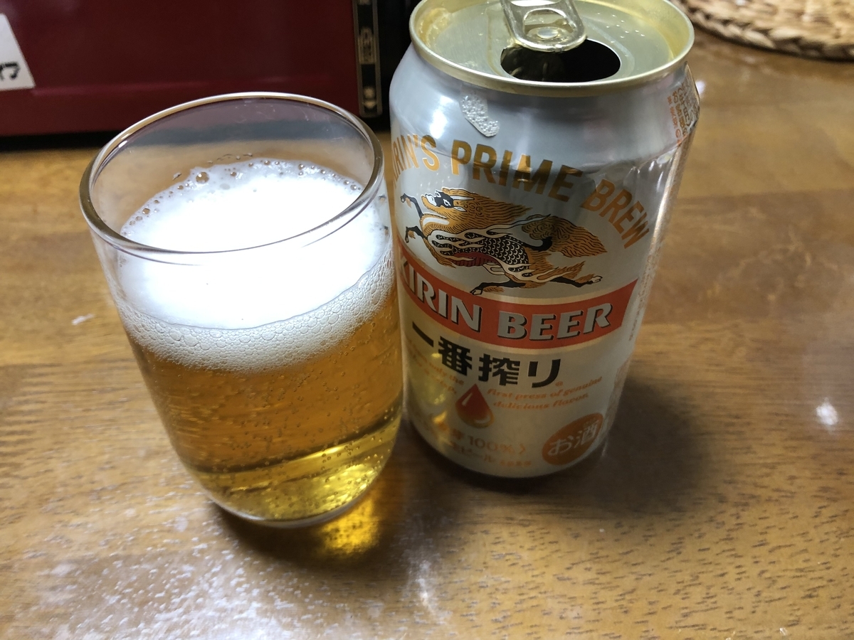 f:id:nge0068:20210113092338j:plain