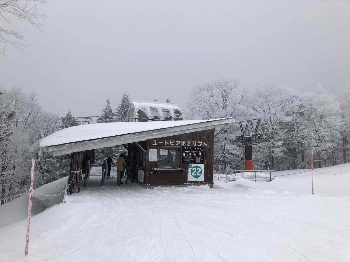 f:id:nge0068:20210303112948j:plain