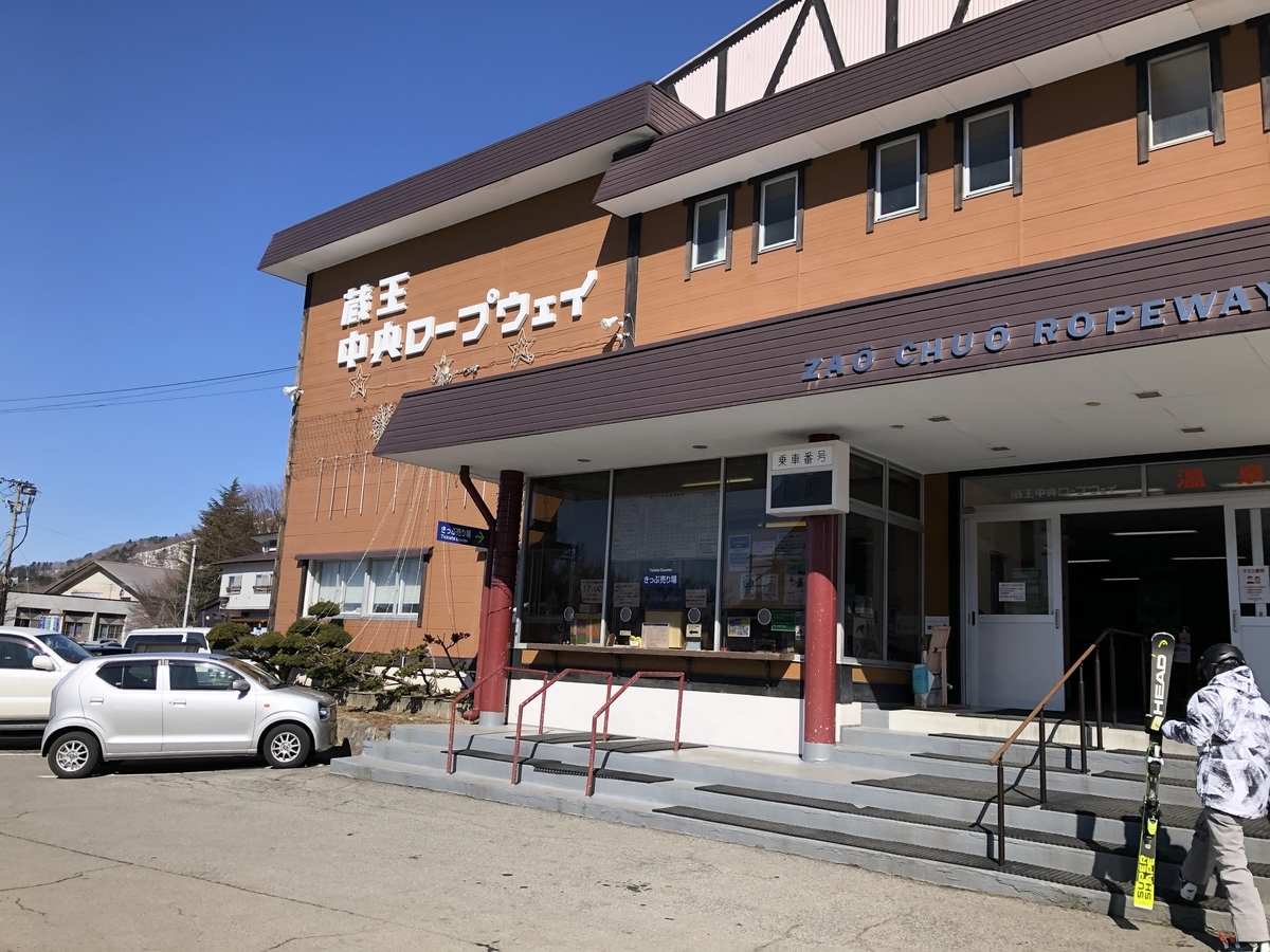 f:id:nge0068:20210310120158j:plain