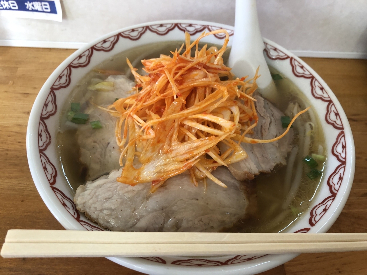 f:id:nge0068:20210421143234j:plain