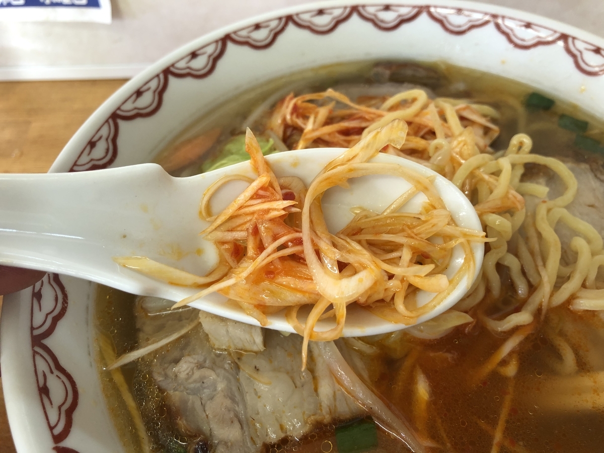 f:id:nge0068:20210422160656j:plain