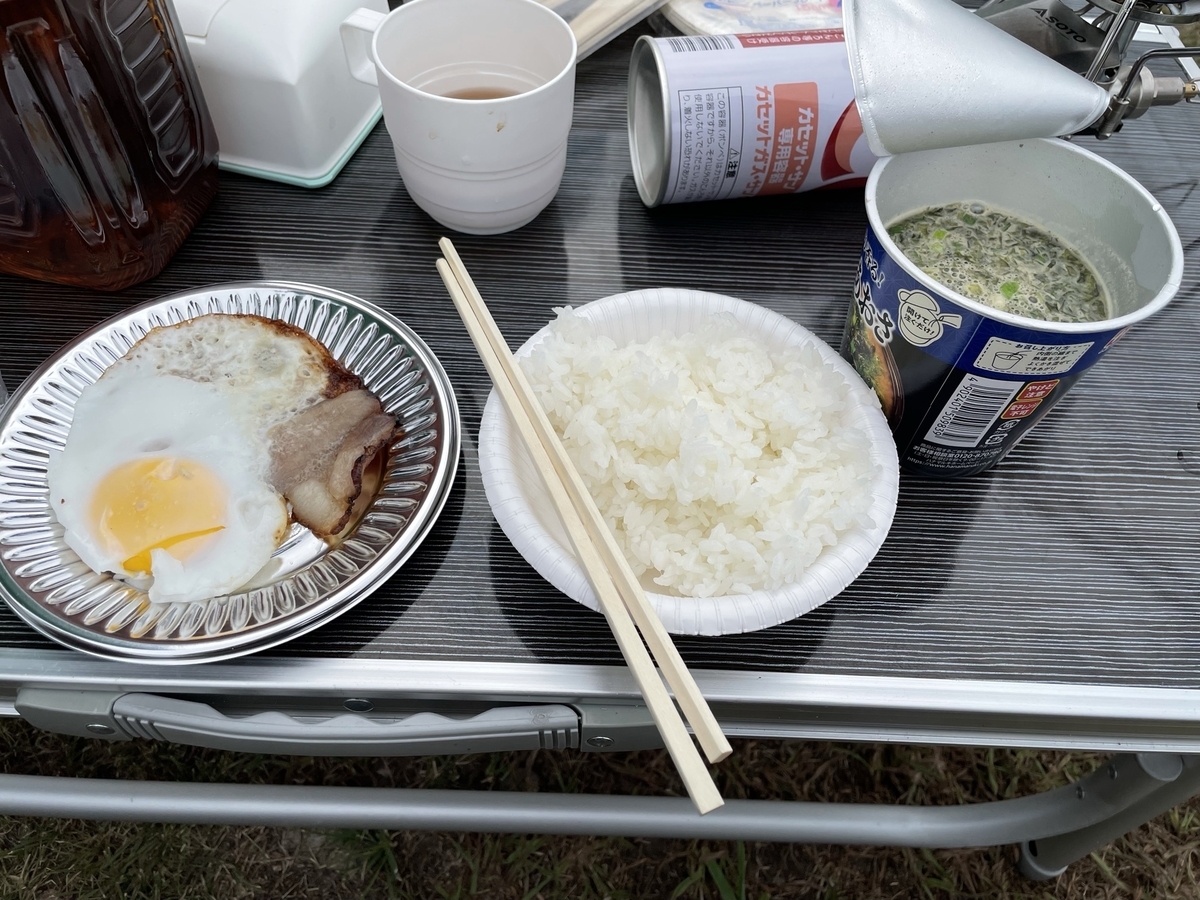 f:id:nge0068:20210810110129j:plain