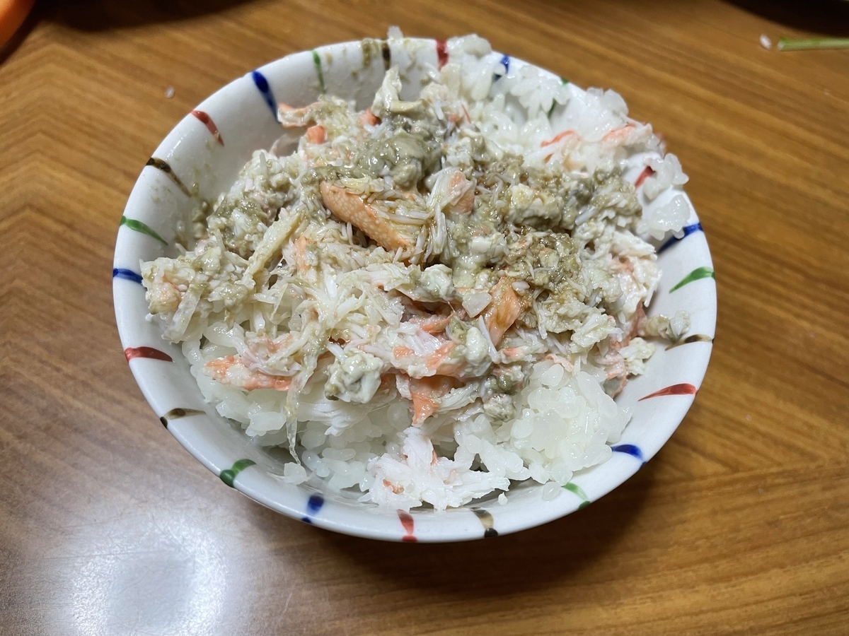 f:id:nge0068:20210815165606j:plain