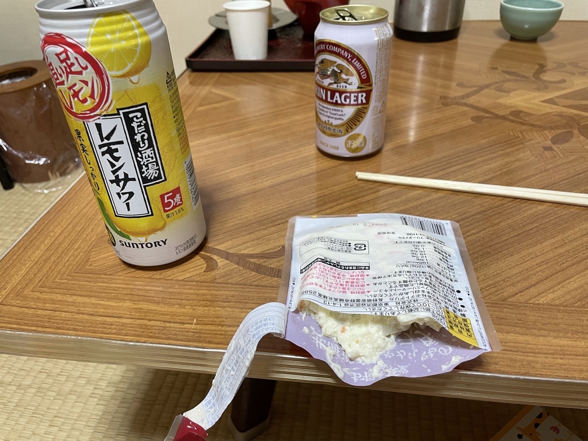 f:id:nge0068:20210815165739j:plain