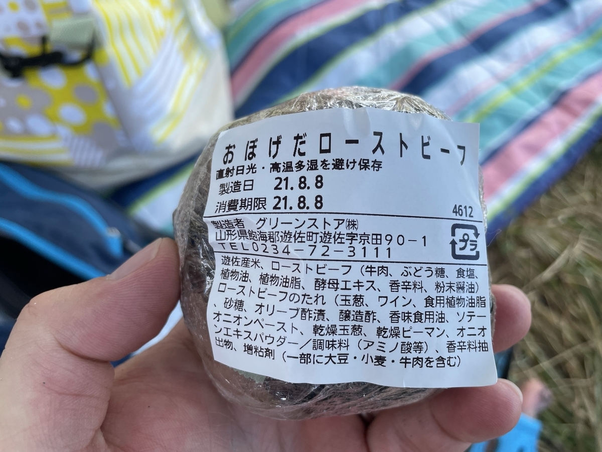 f:id:nge0068:20210821171906j:plain