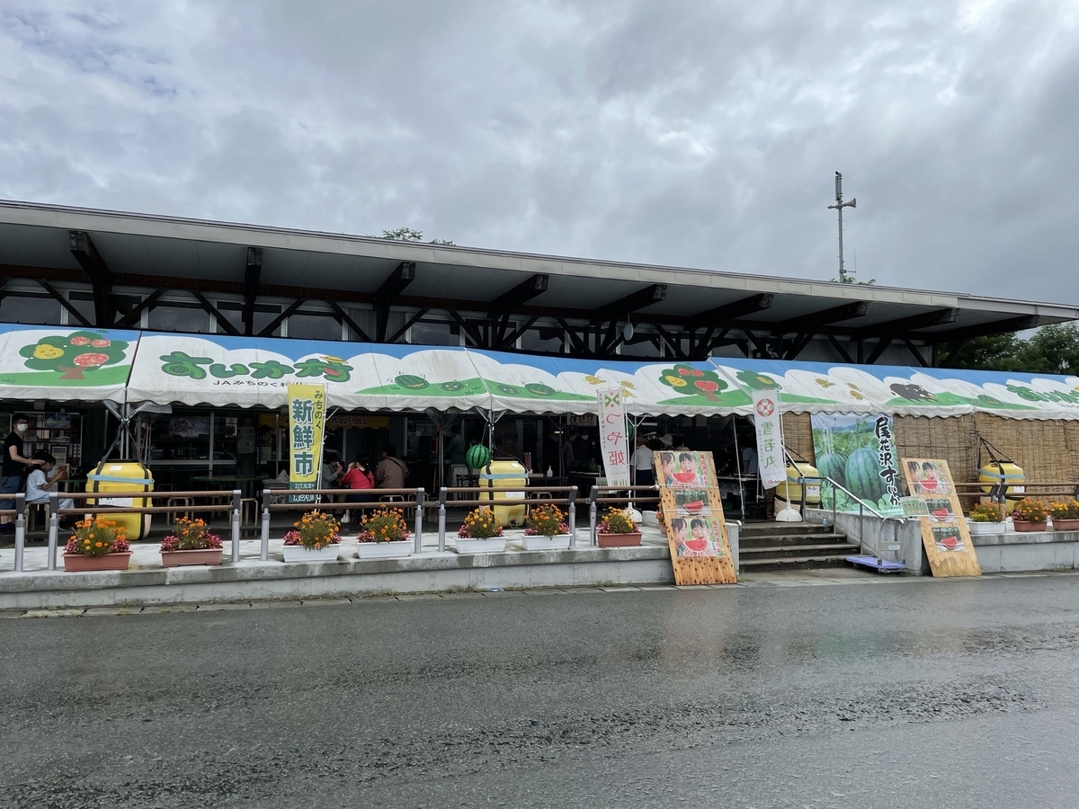 f:id:nge0068:20210823101146j:plain