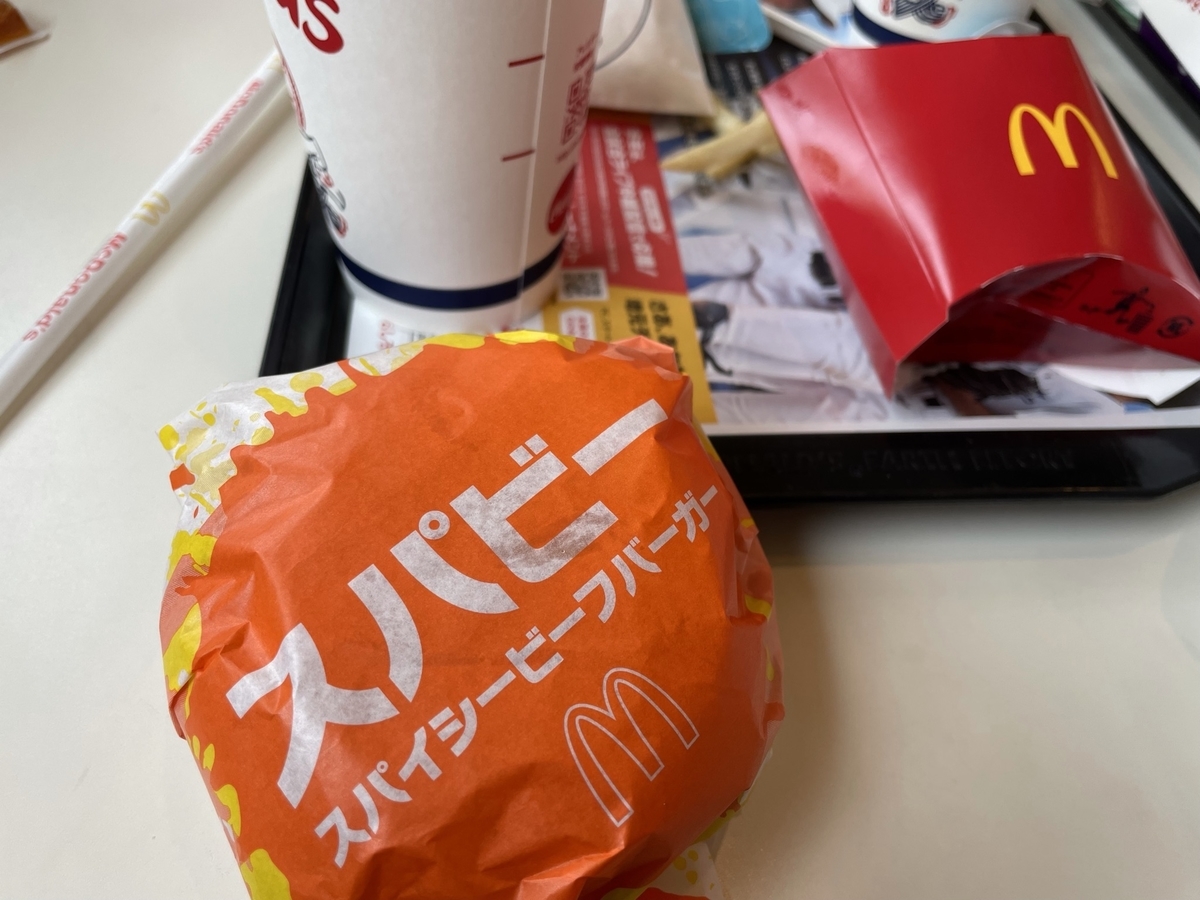 f:id:nge0068:20210827103604j:plain