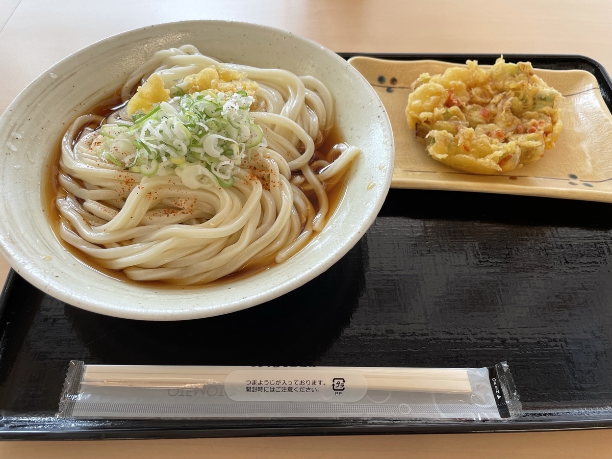 f:id:nge0068:20210903100929j:plain