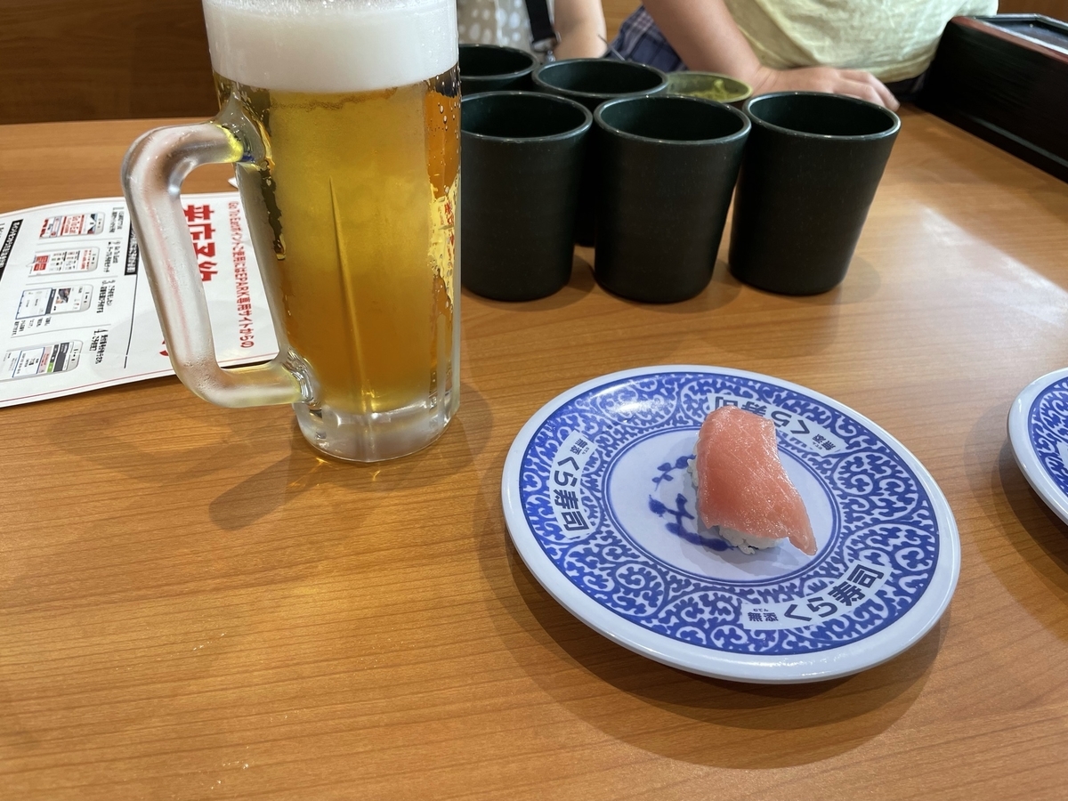 f:id:nge0068:20210903171059j:plain