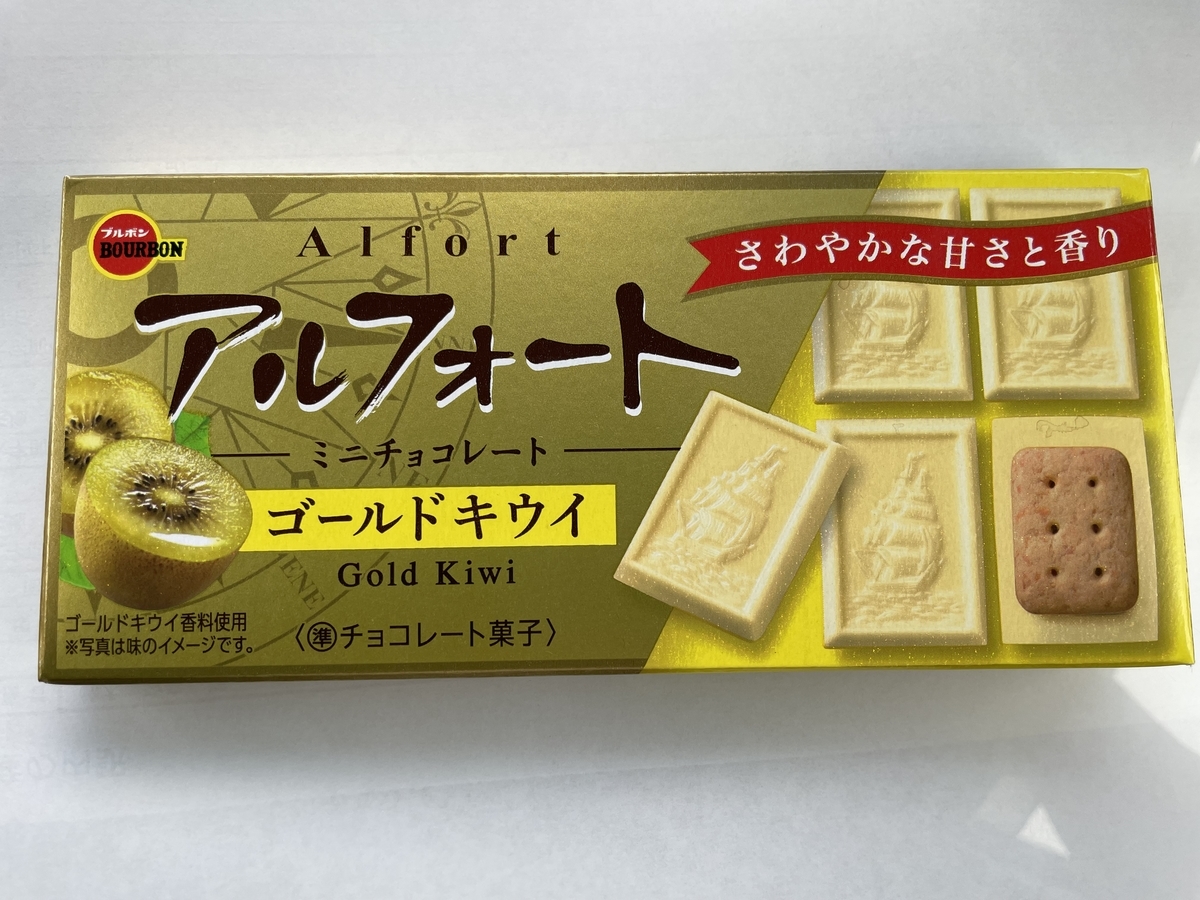 f:id:nge0068:20210915102451j:plain