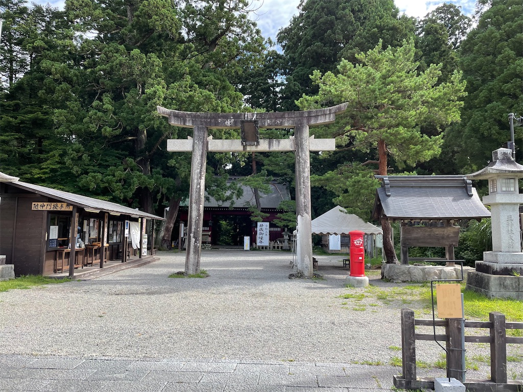 f:id:nge0068:20210922120018j:image