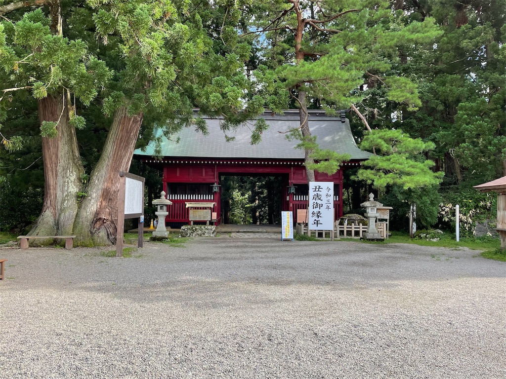 f:id:nge0068:20210922120021j:image