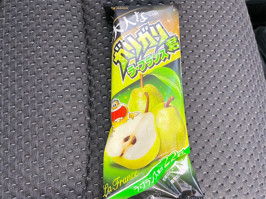 f:id:nge0068:20211005201741j:image f:id:nge0068:20211005201741j:image