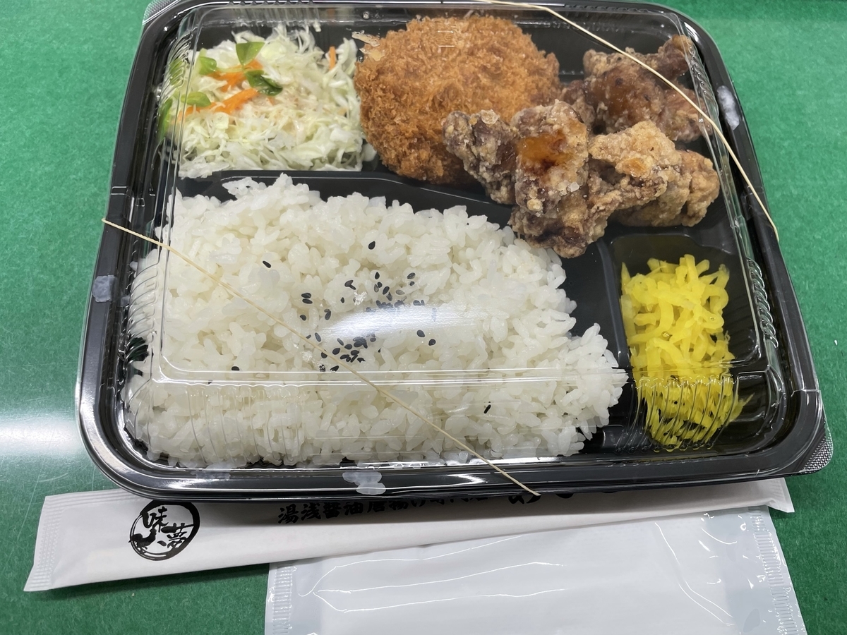 f:id:nge0068:20211011101429j:plain