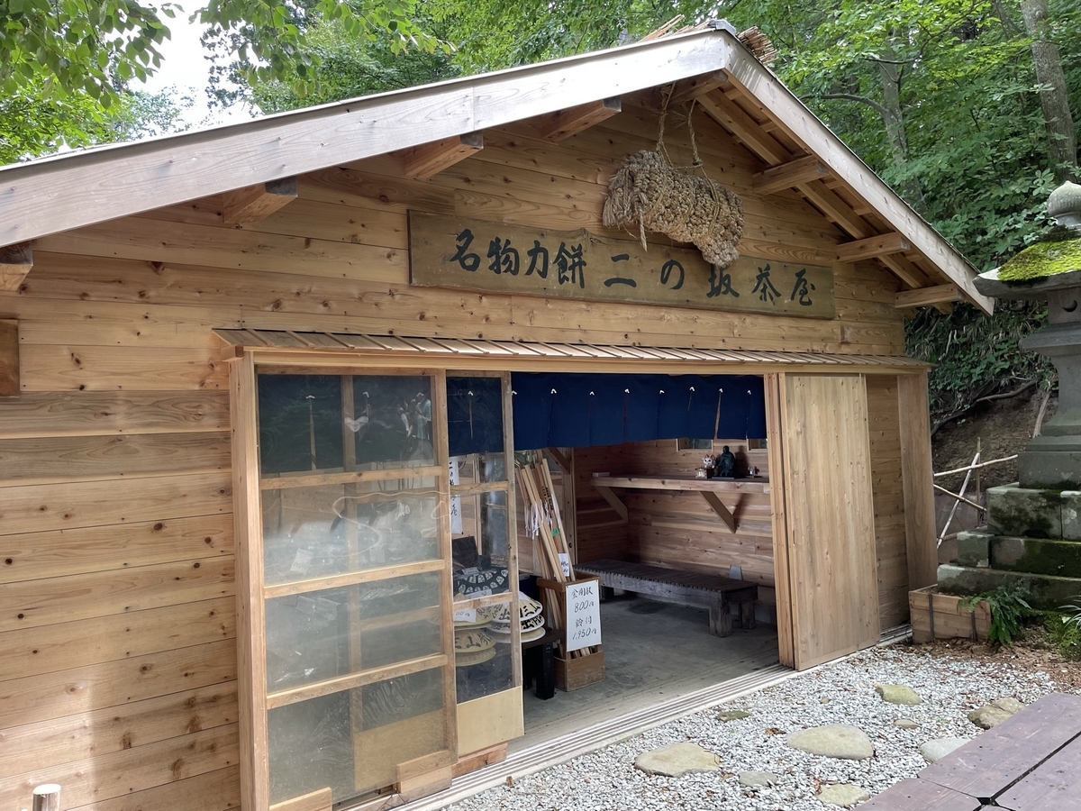 f:id:nge0068:20211012095408j:plain